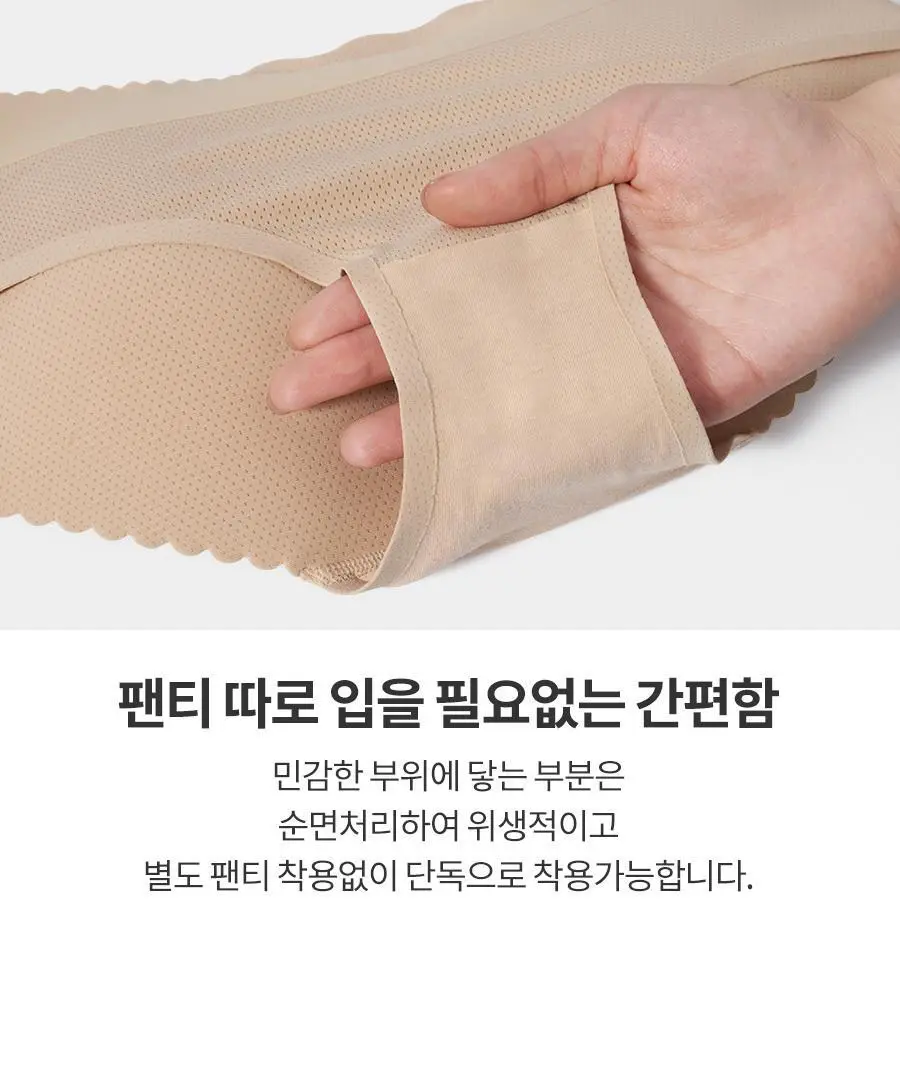 [누브라] 누버트 힙스터 볼륨 있는 힙라인 완성 (S~L) 상세페이지 11